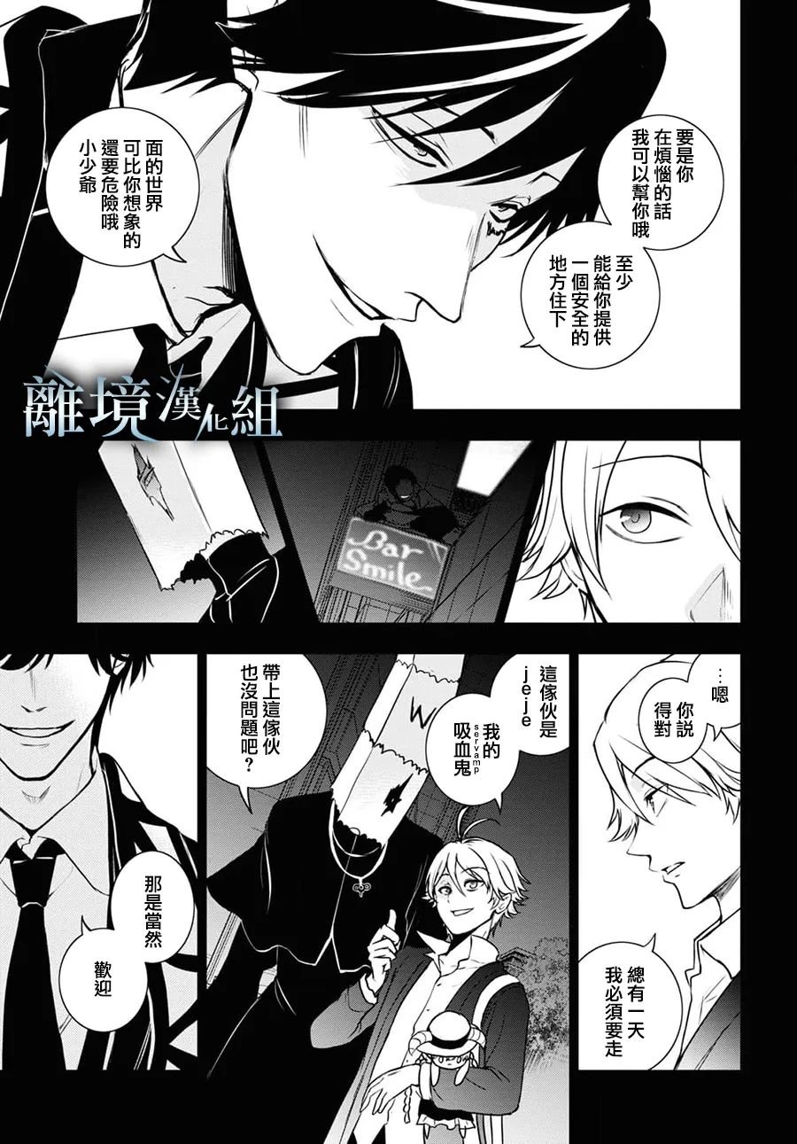 第125话