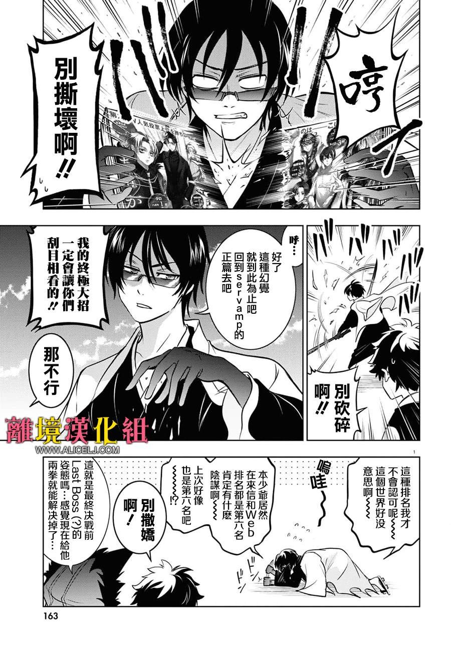 番外篇05