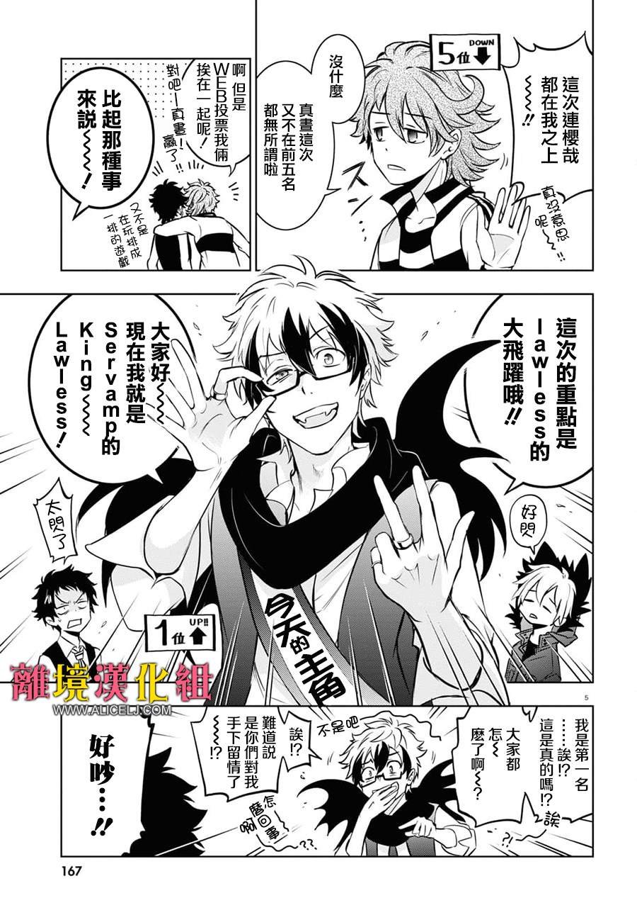 番外篇05