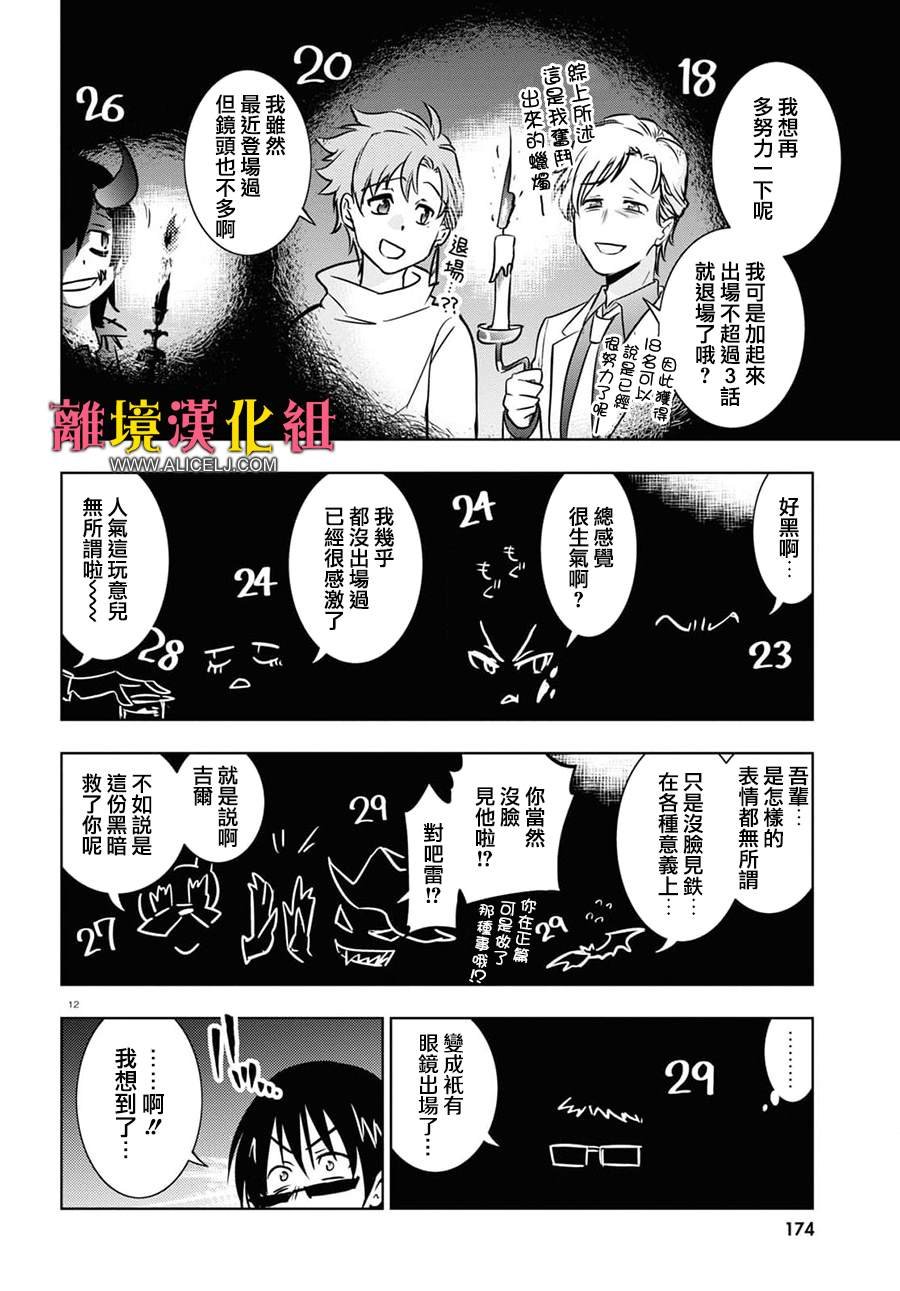 番外篇05