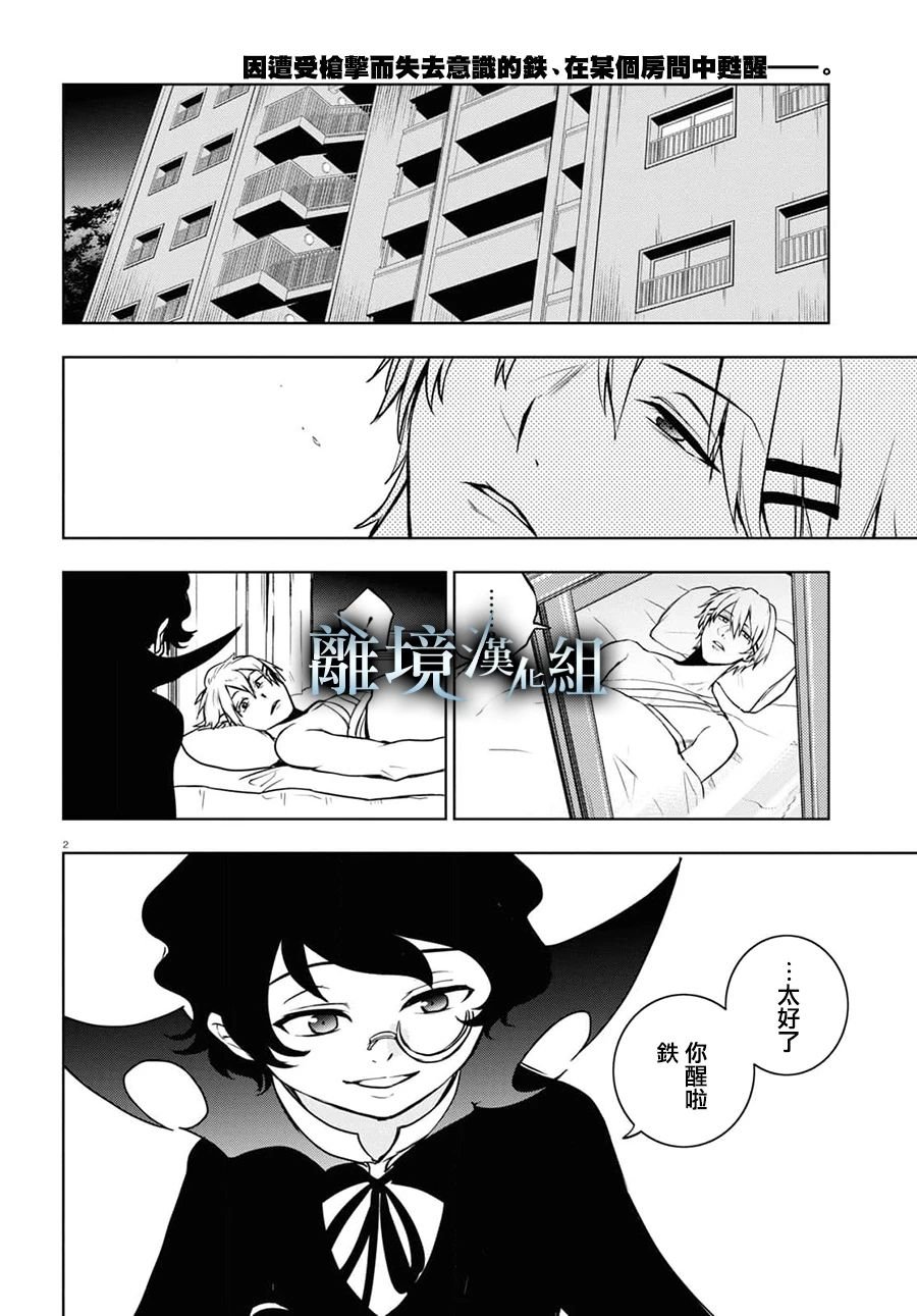 第126话