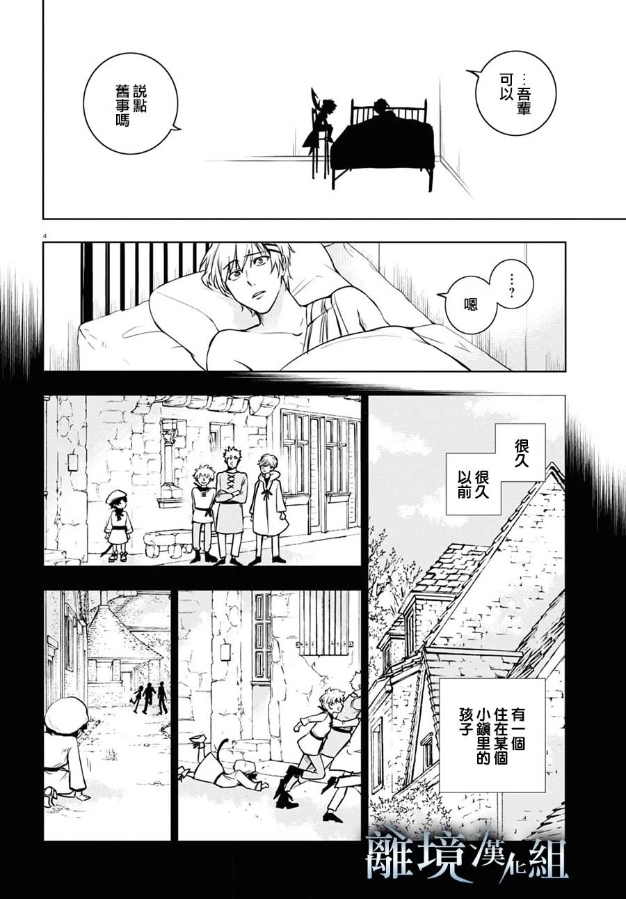 第126话