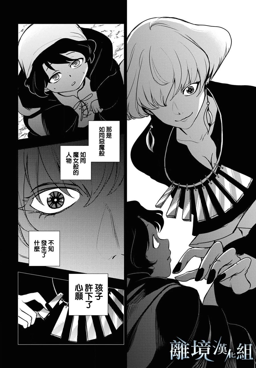 第126话