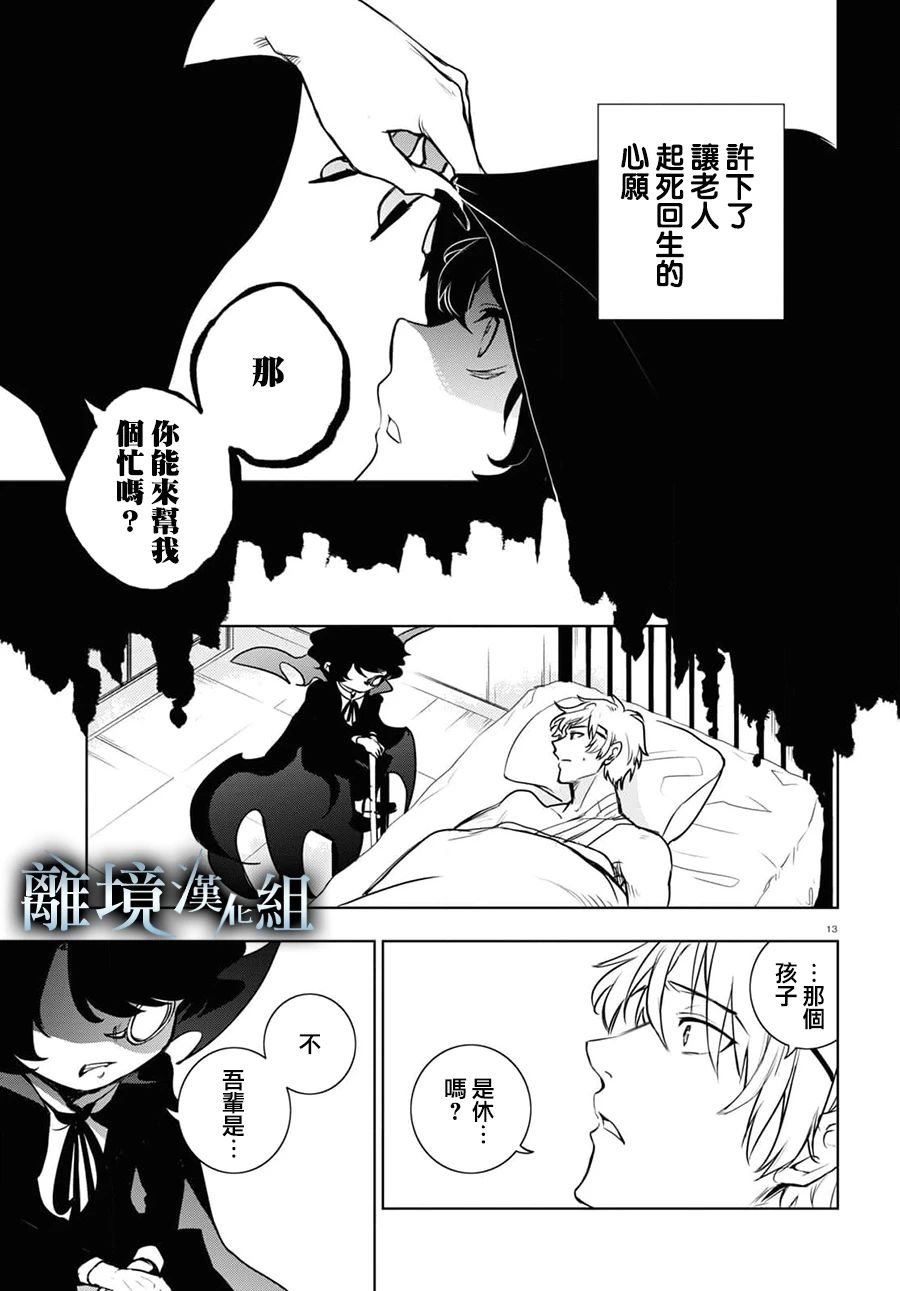 第126话