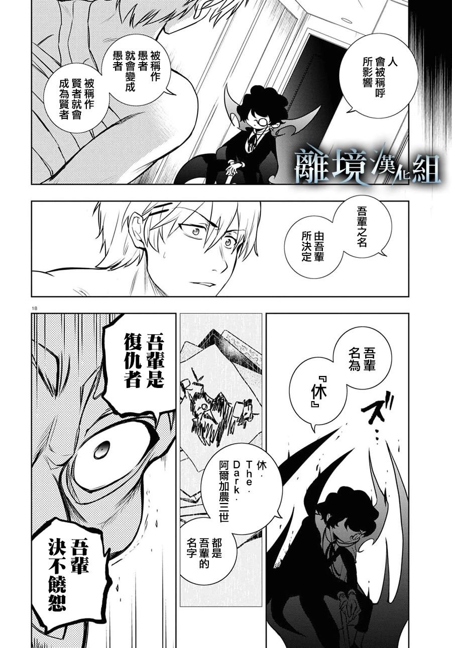 第126话