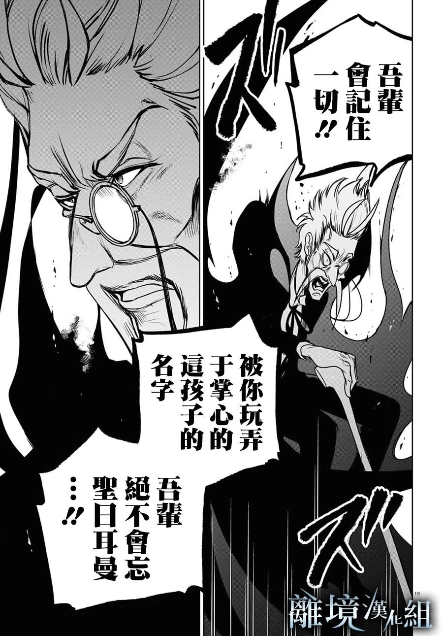 第126话