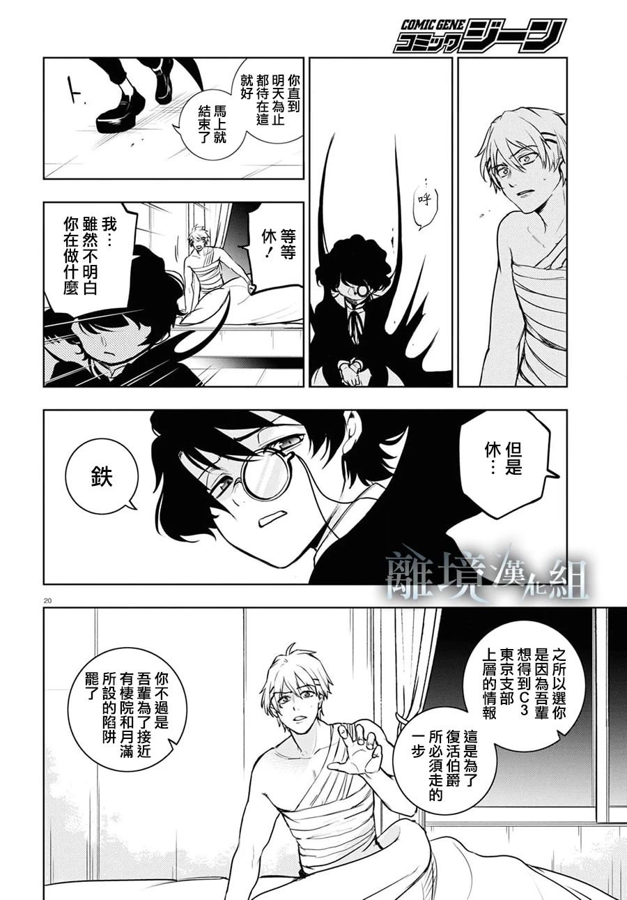 第126话