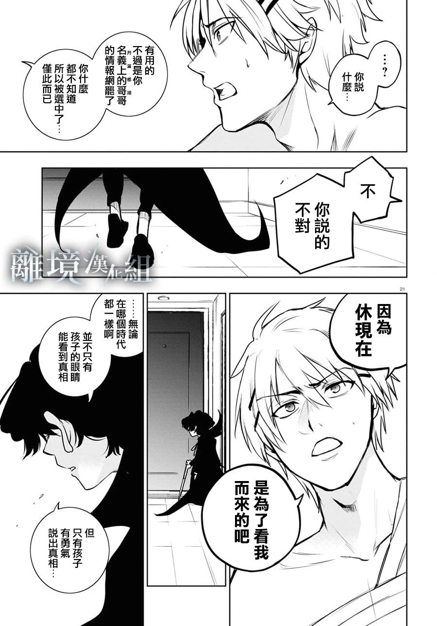 第126话