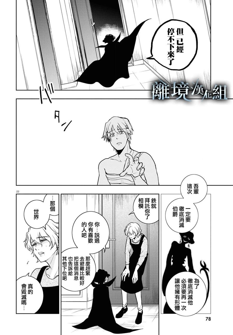 第126话