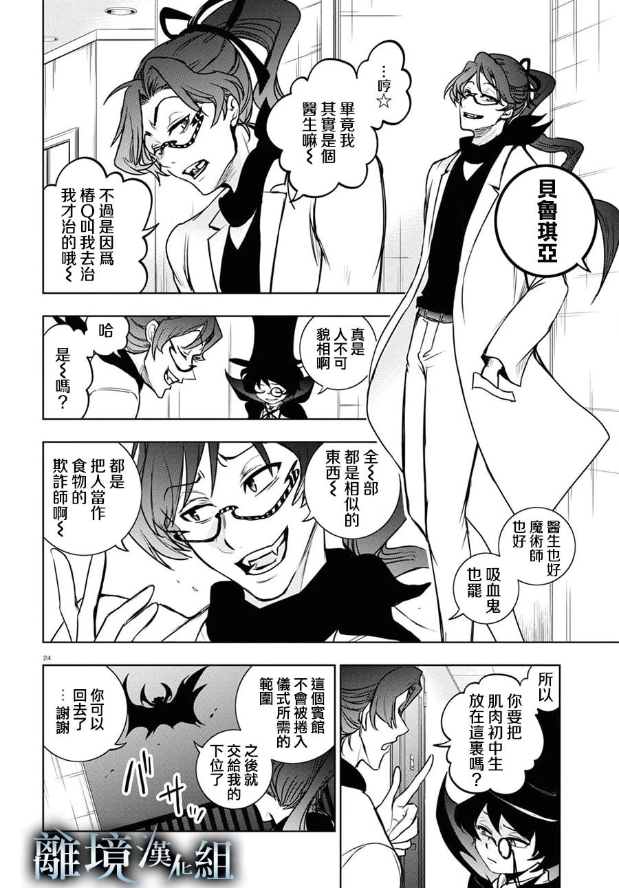 第126话