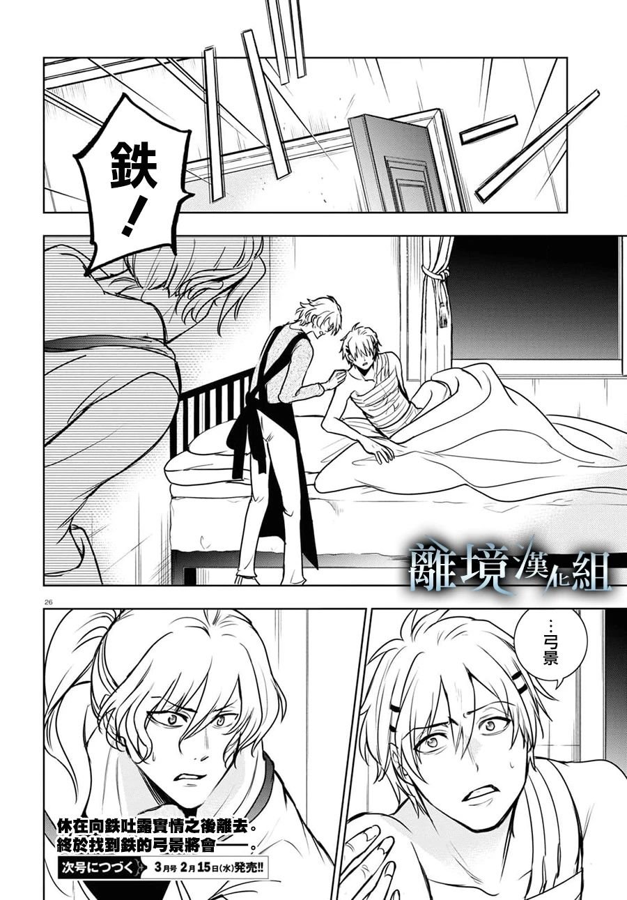 第126话