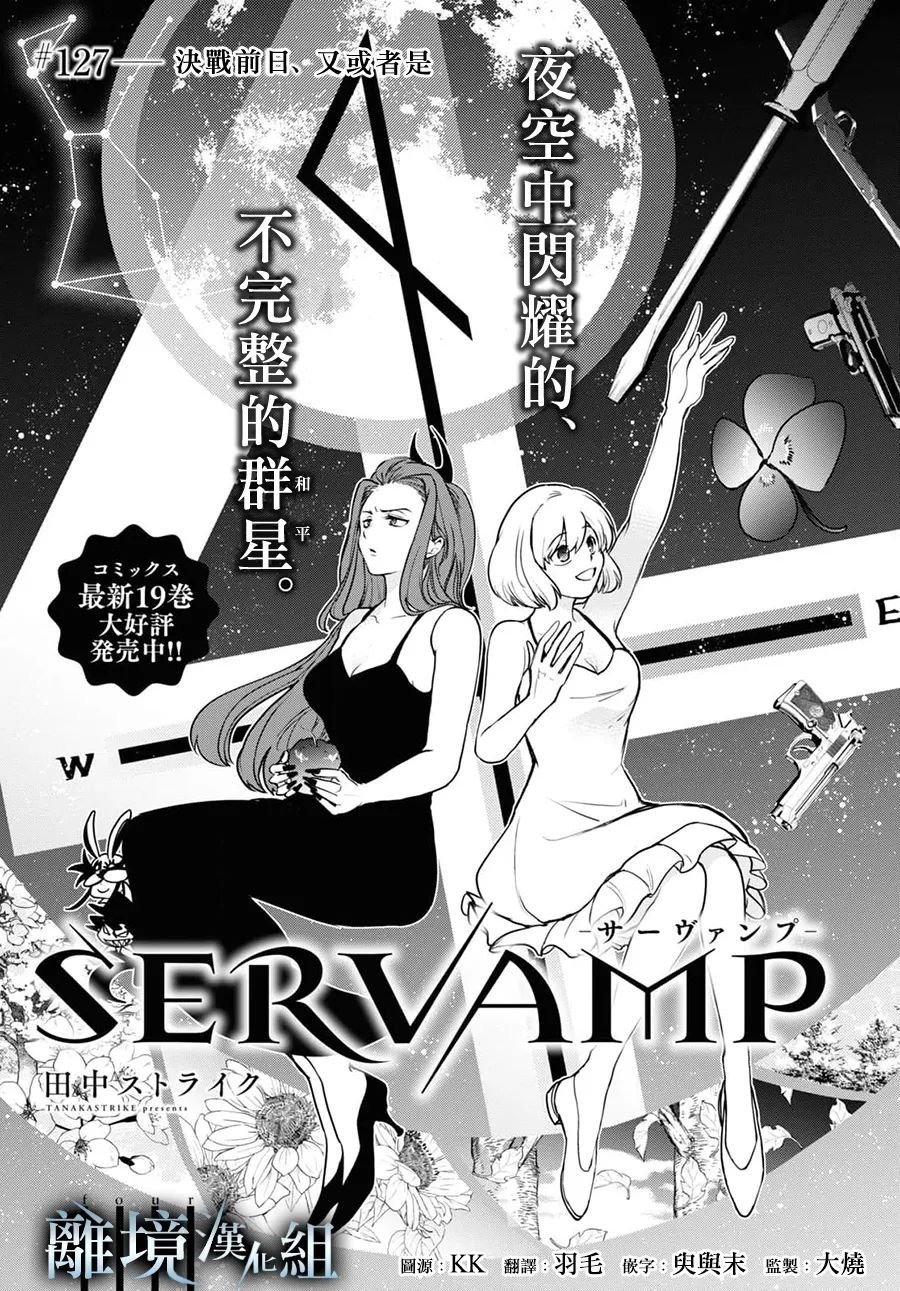 第127话