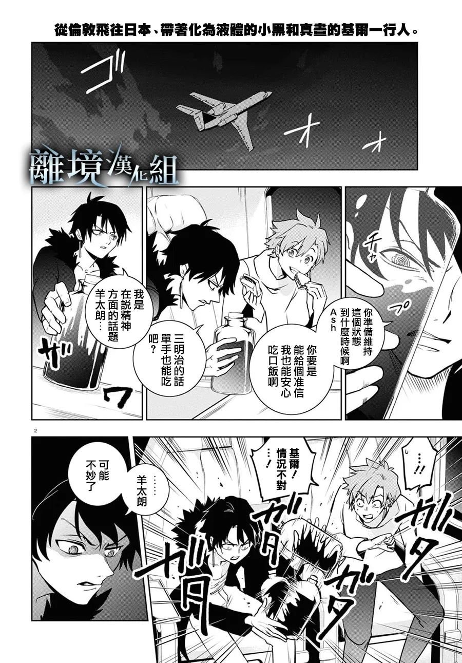 第127话