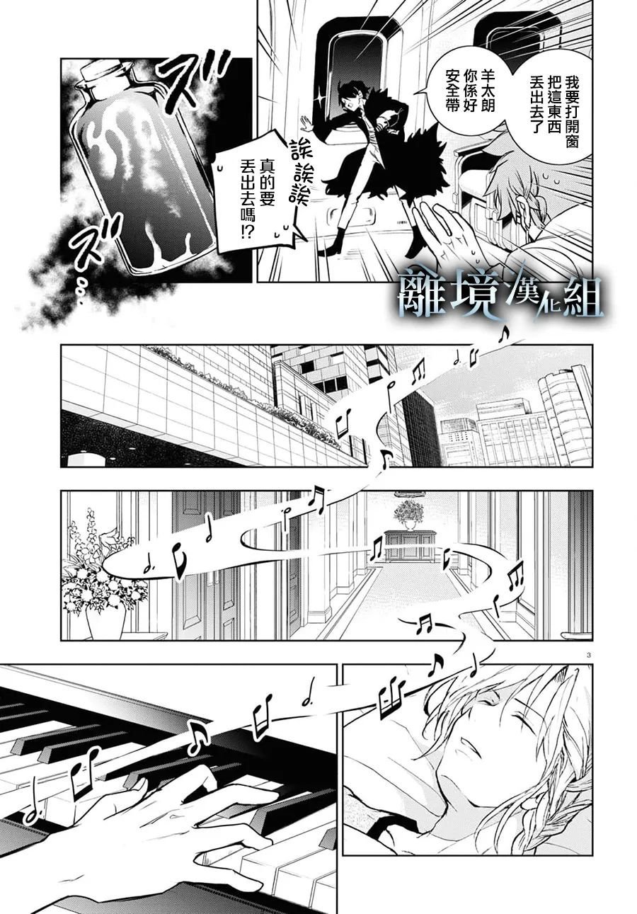 第127话