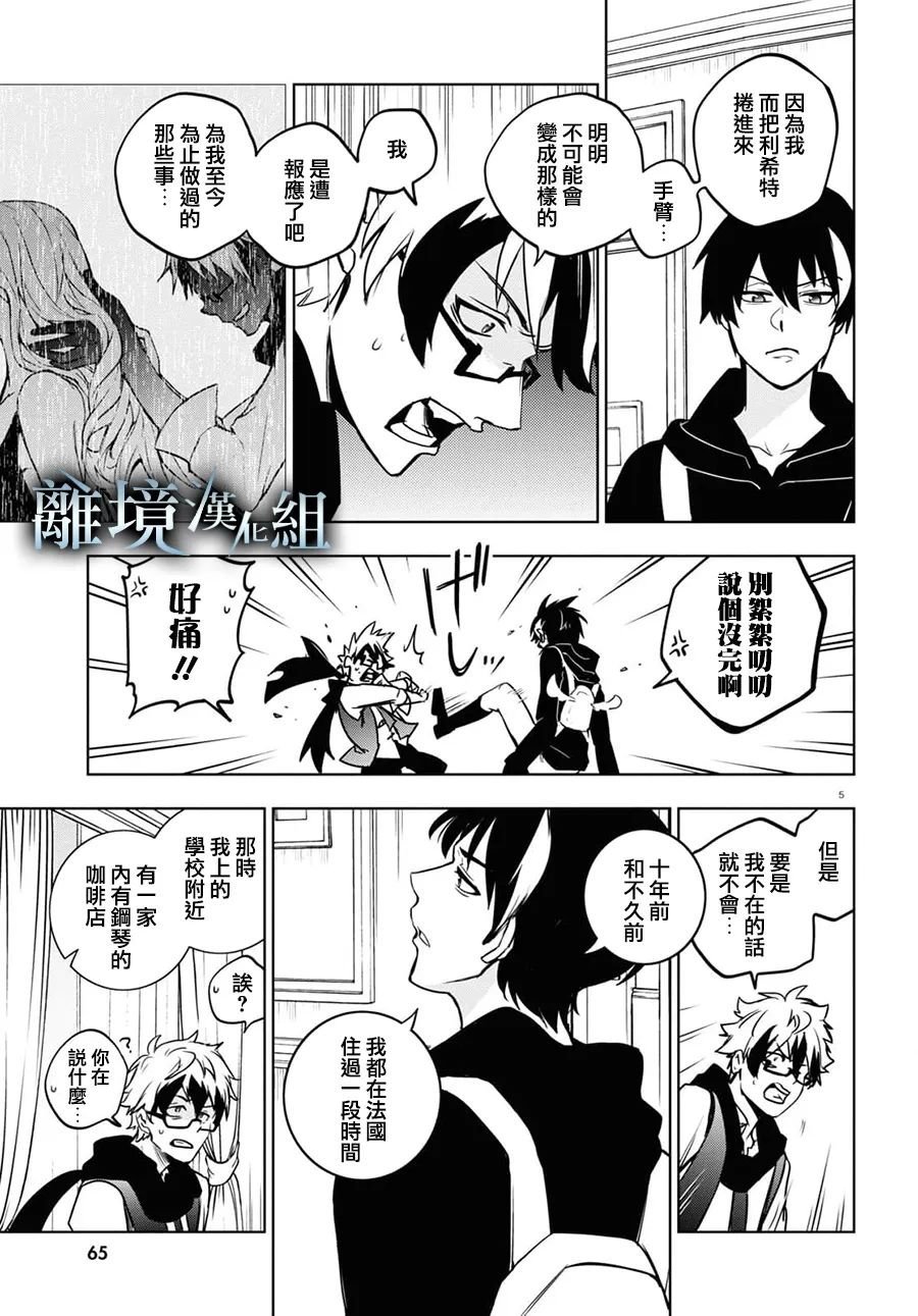 第127话