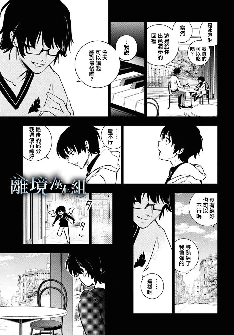第127话