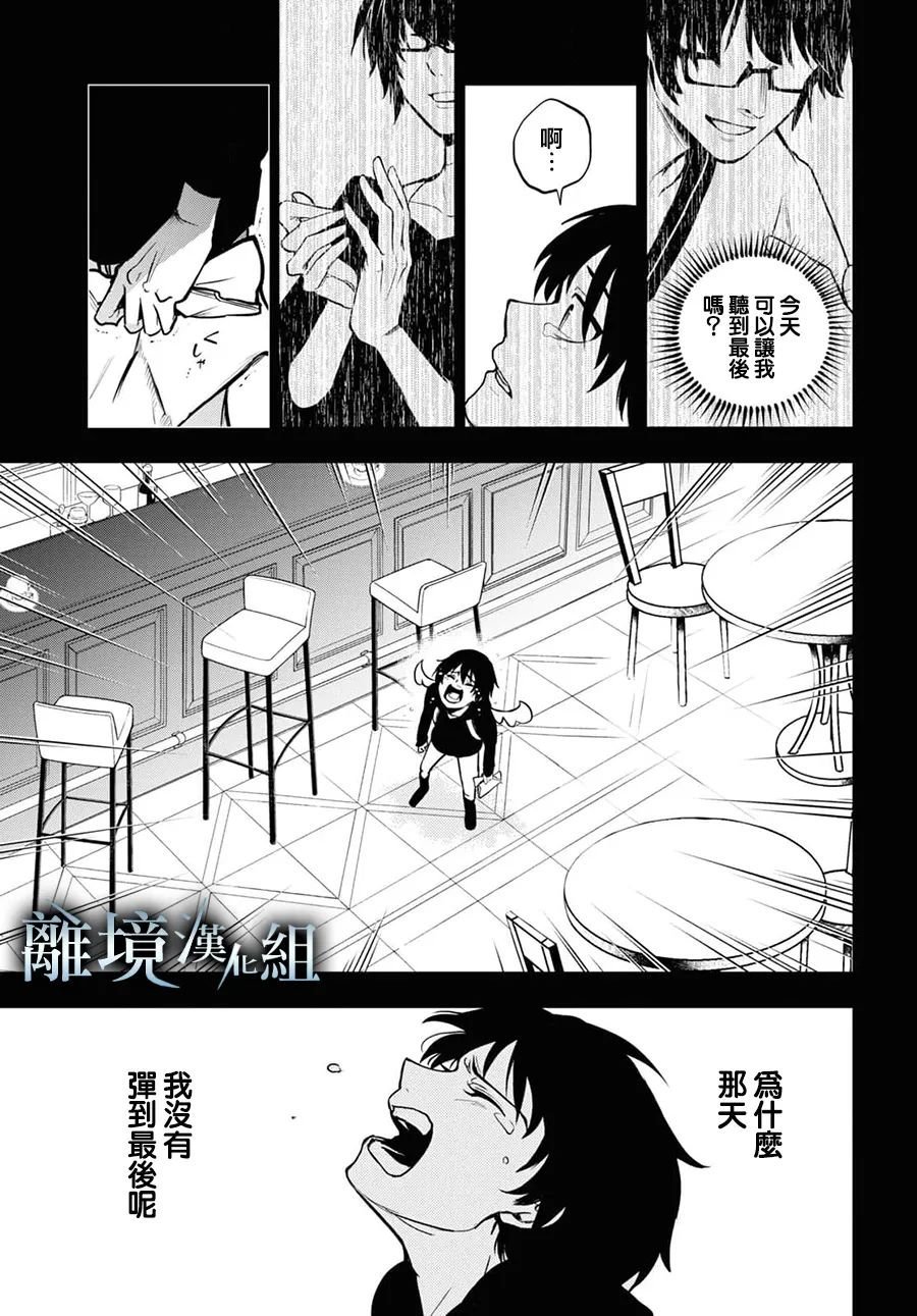 第127话