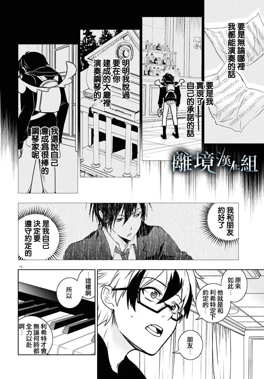 第127话
