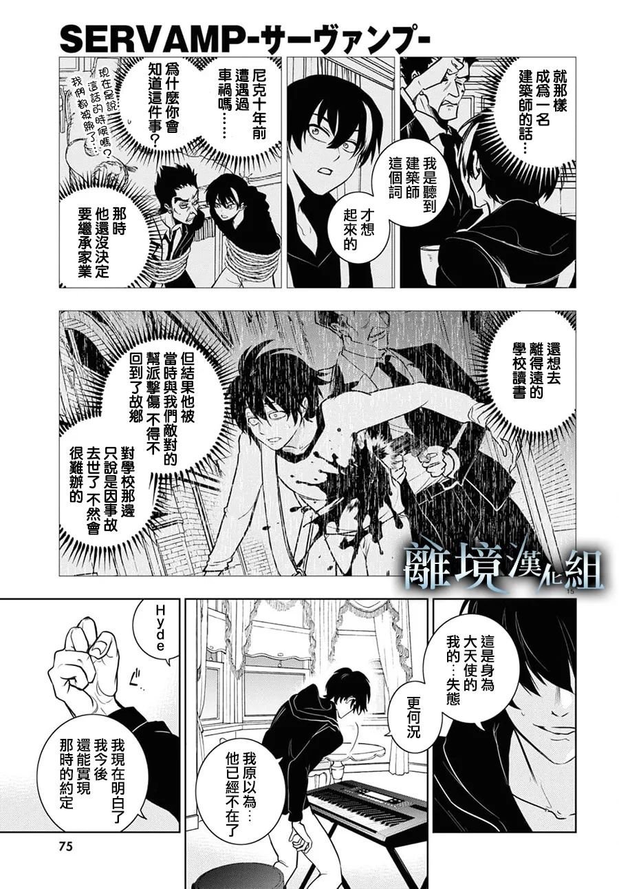 第127话