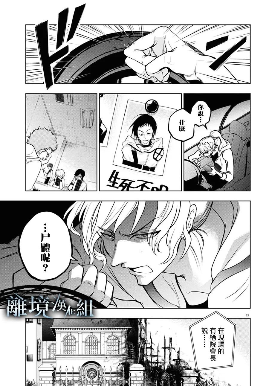 第127话
