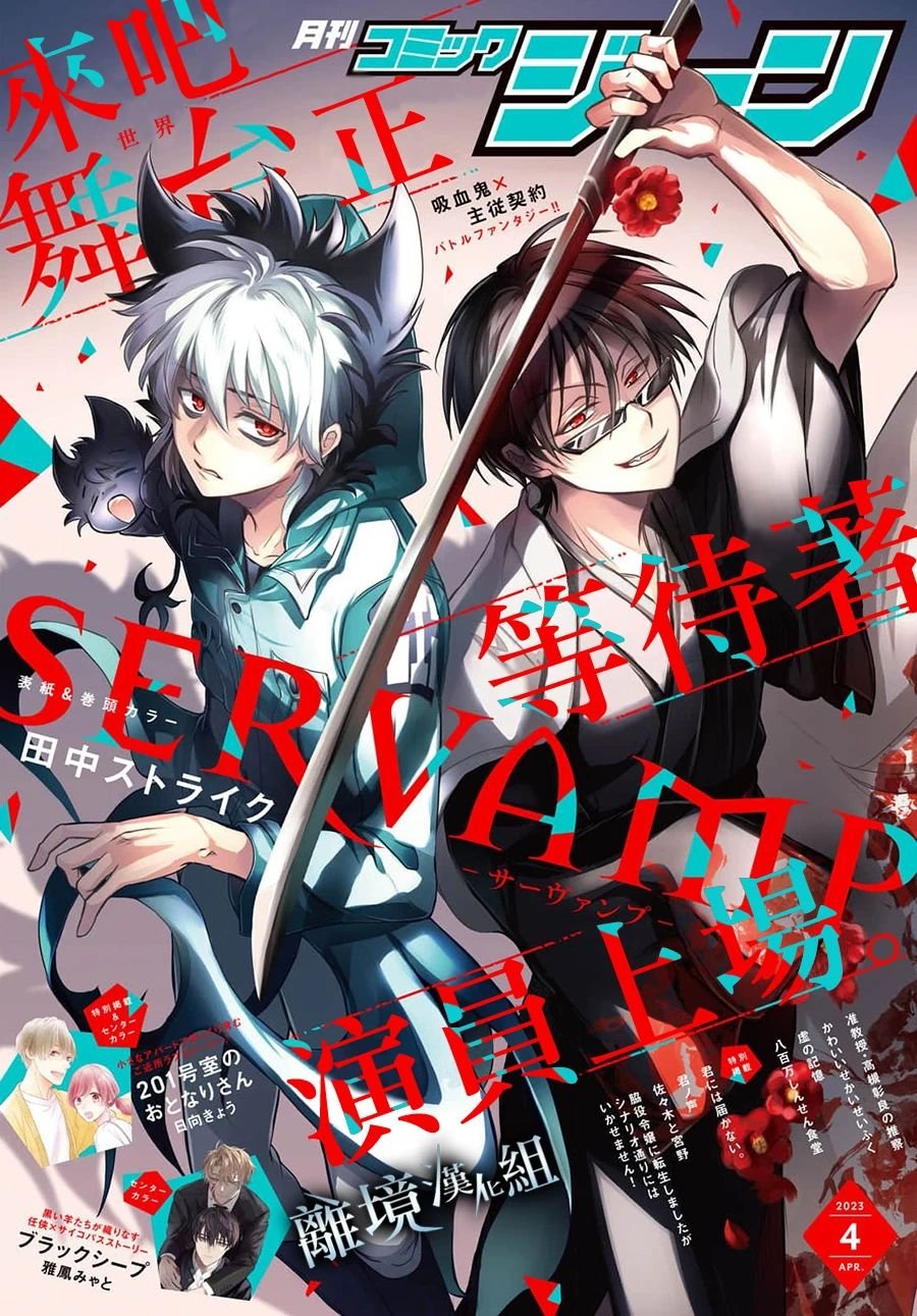 第128话