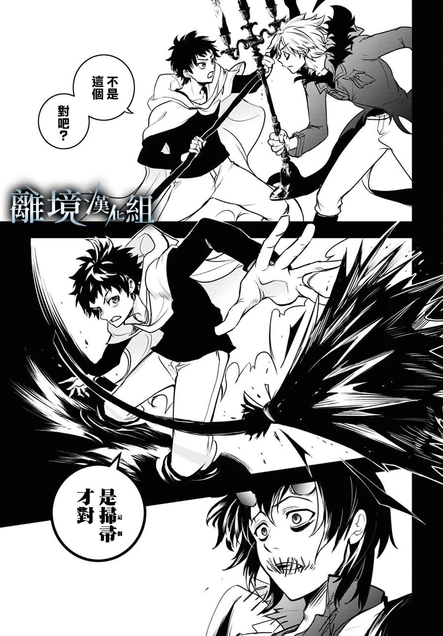 第128话