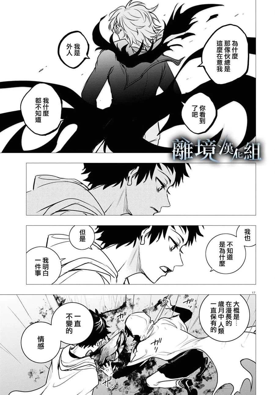 第128话