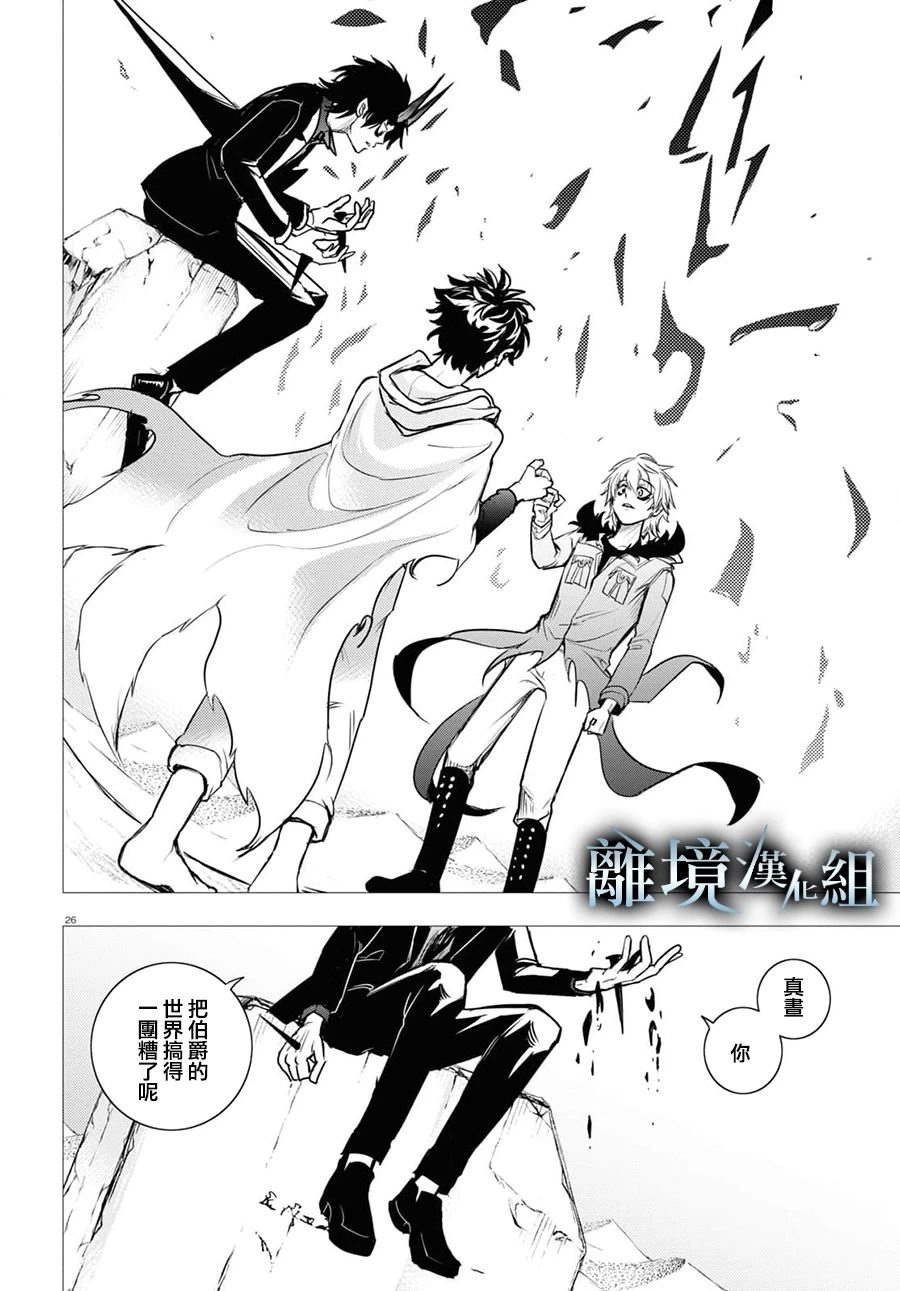 第128话