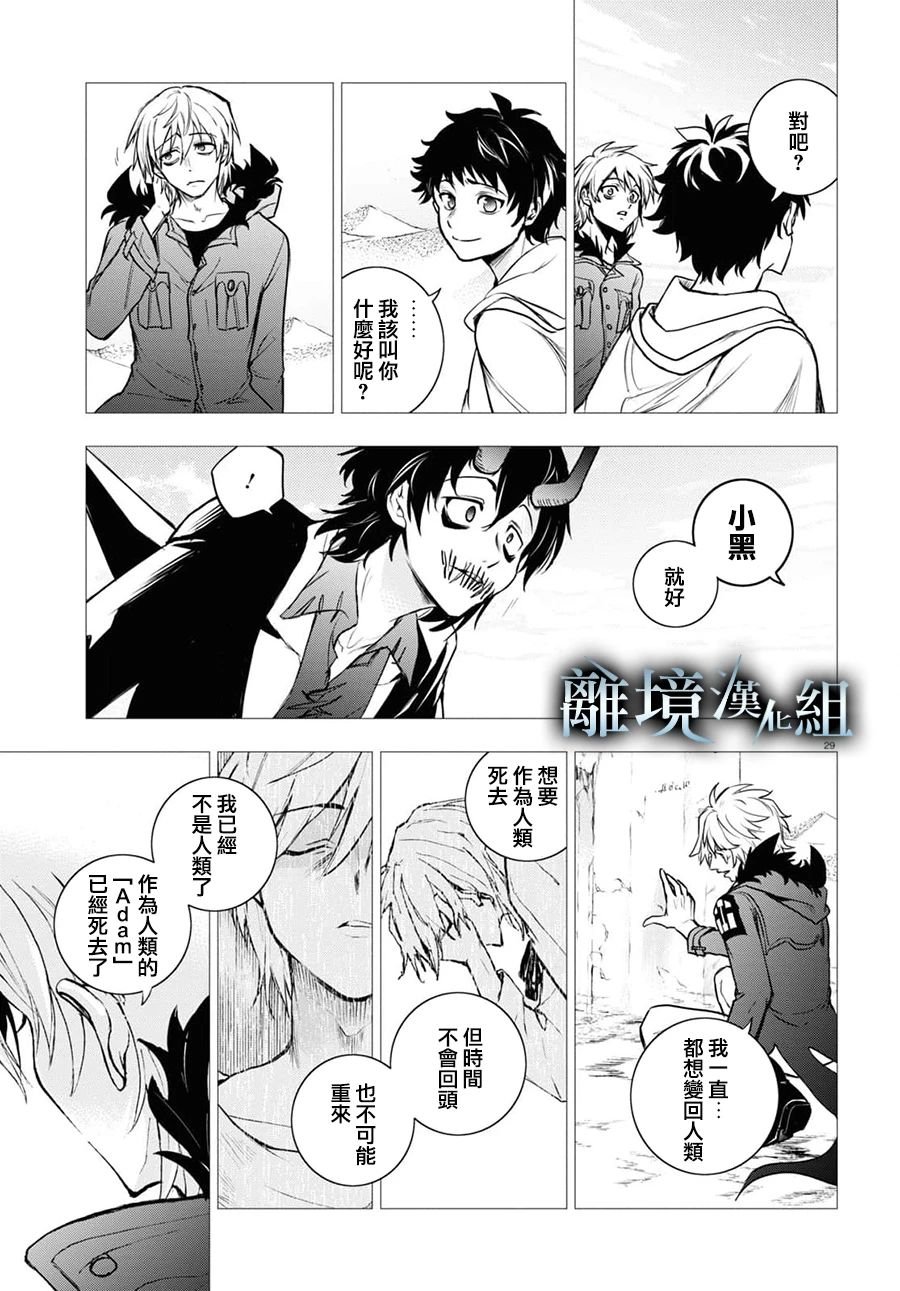 第128话