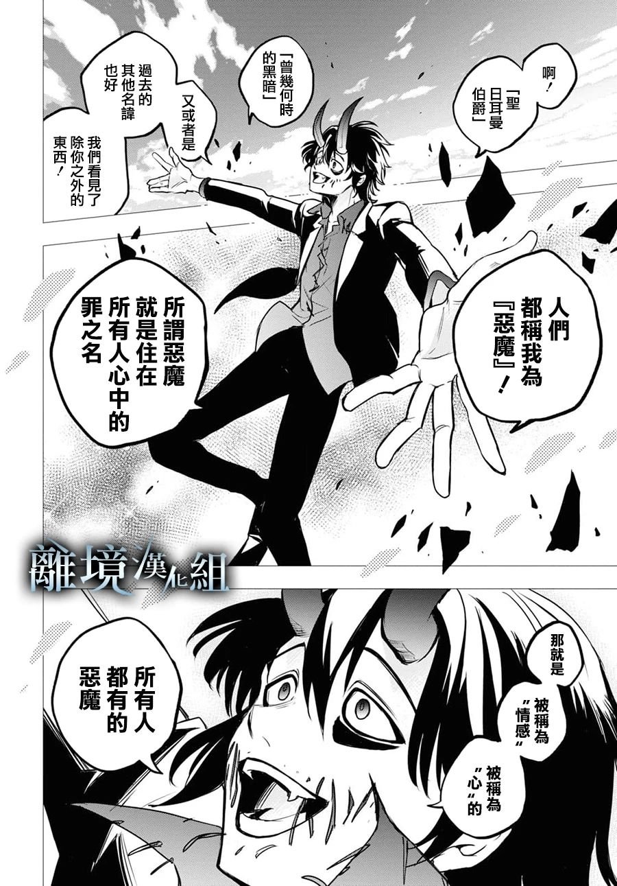 第128话