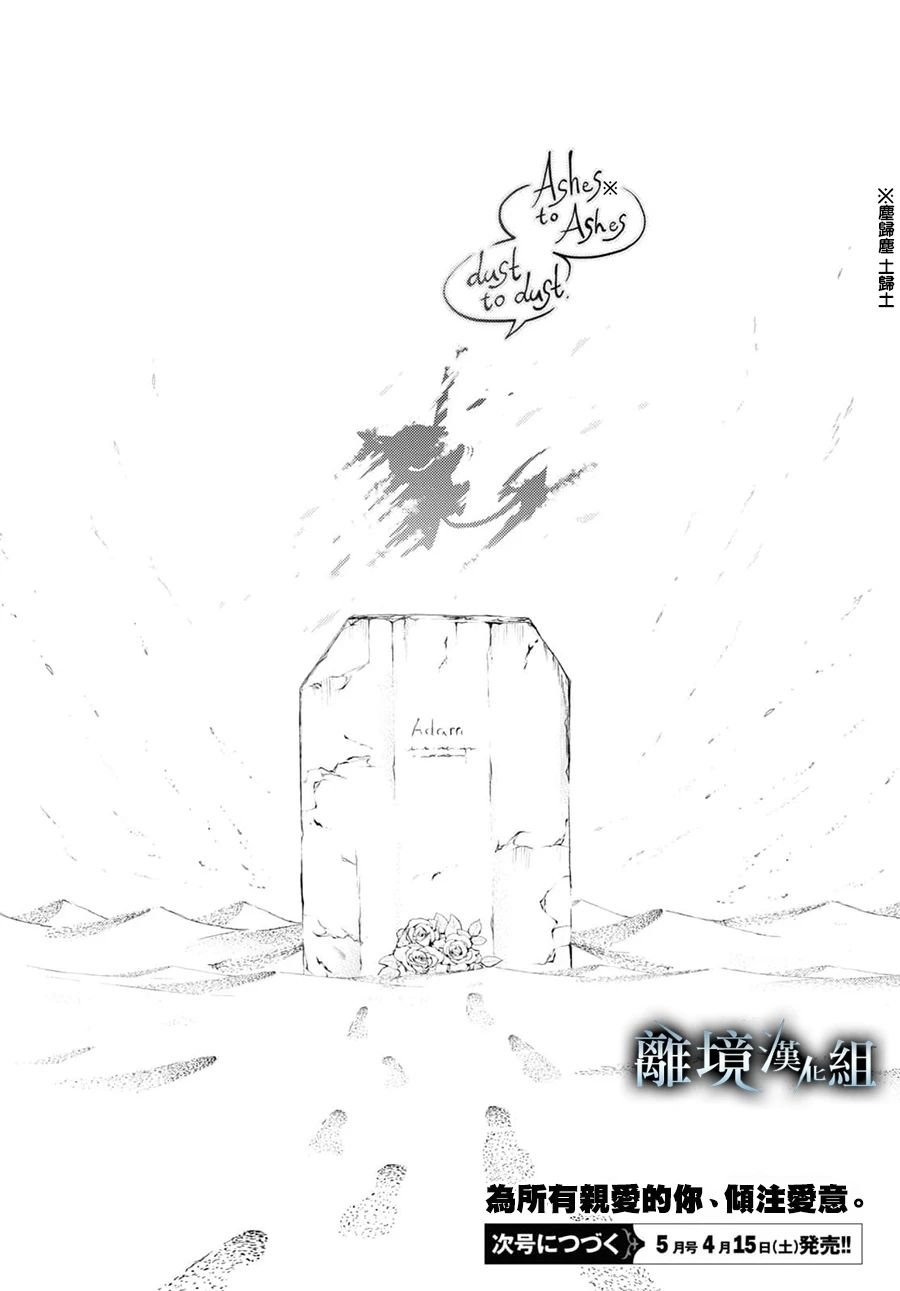 第128话
