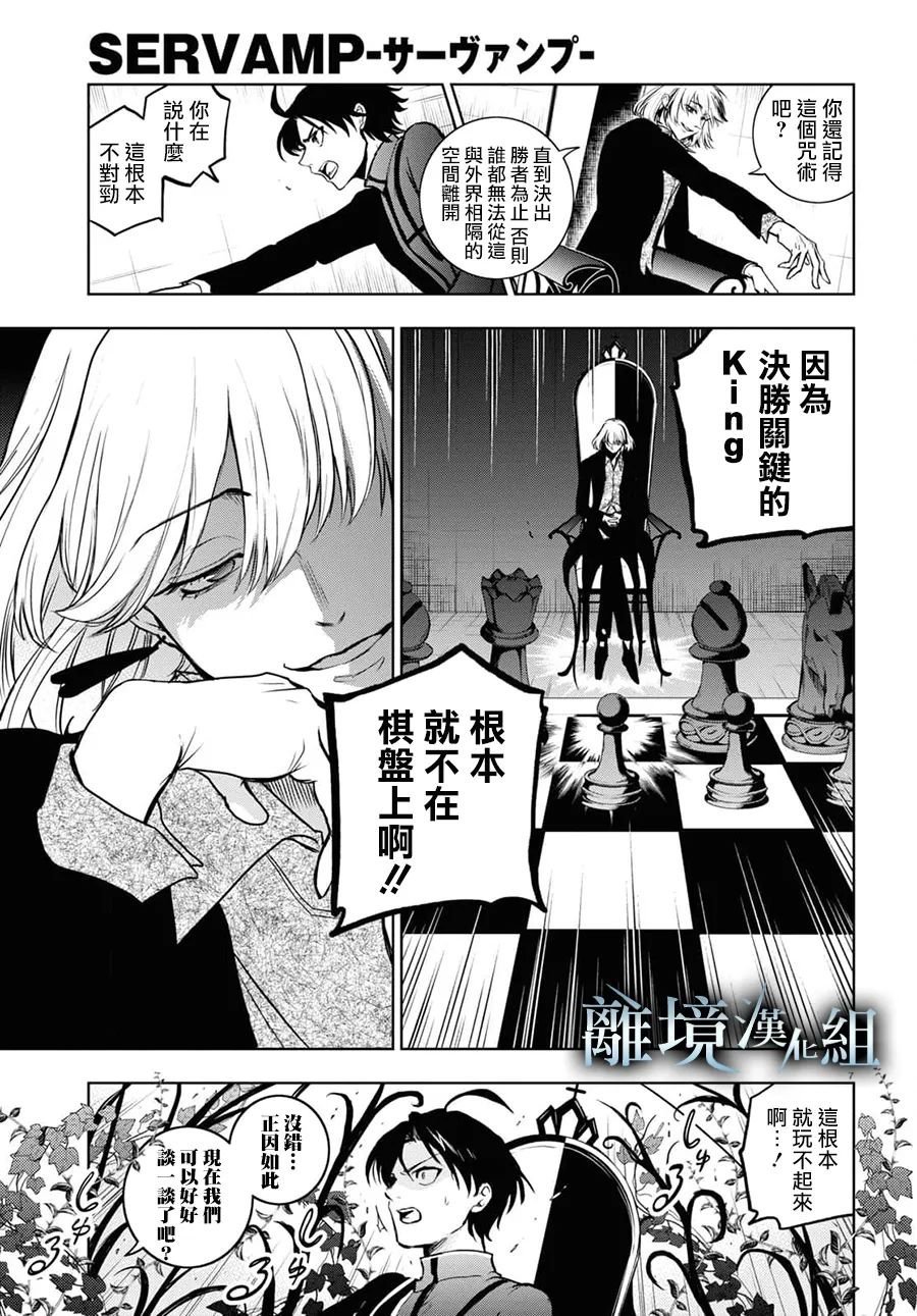 第129话