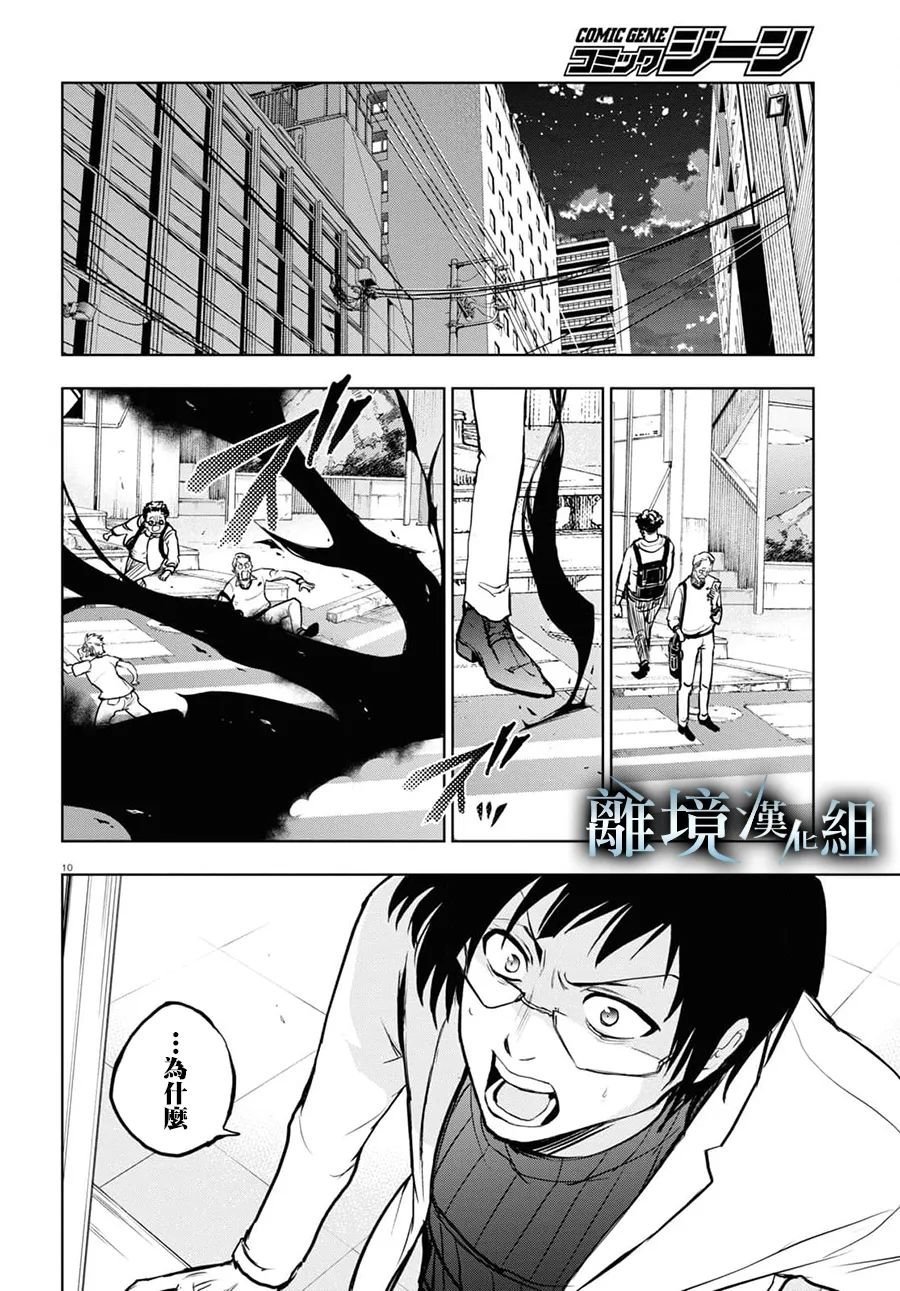 第129话