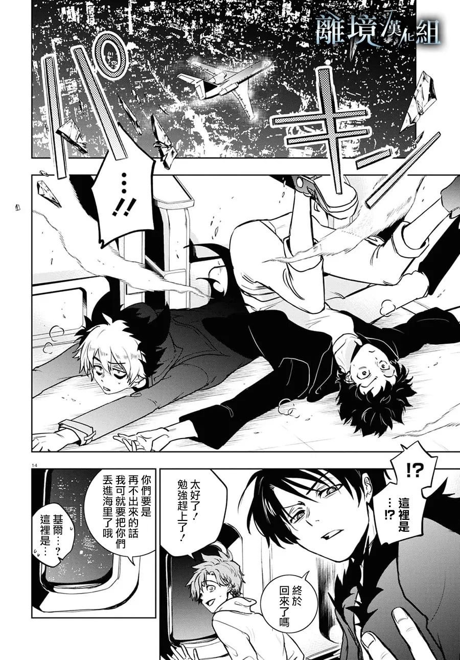 第129话