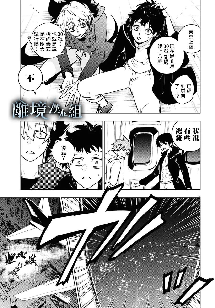 第129话