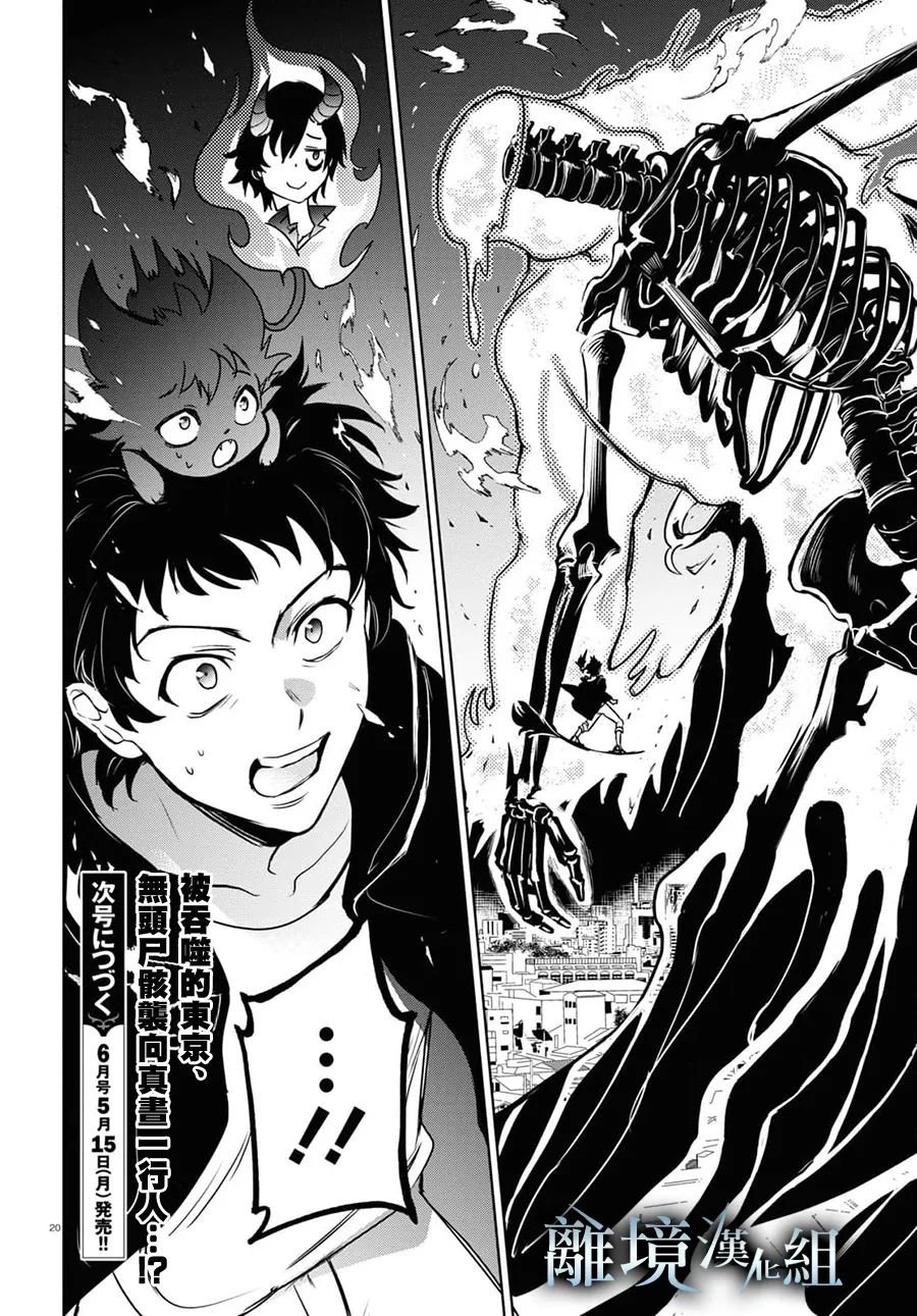 第129话