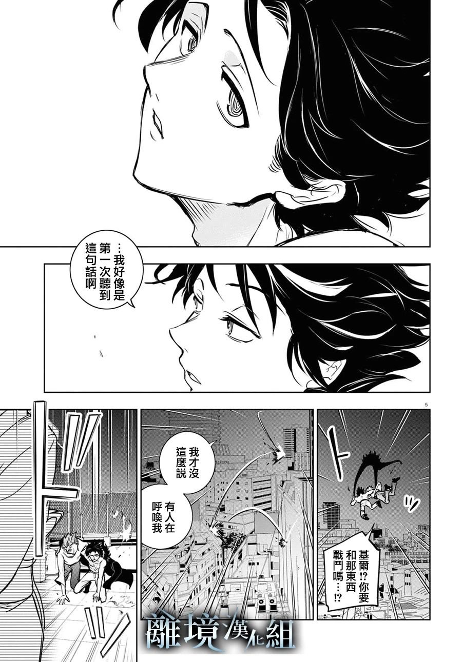 第130话