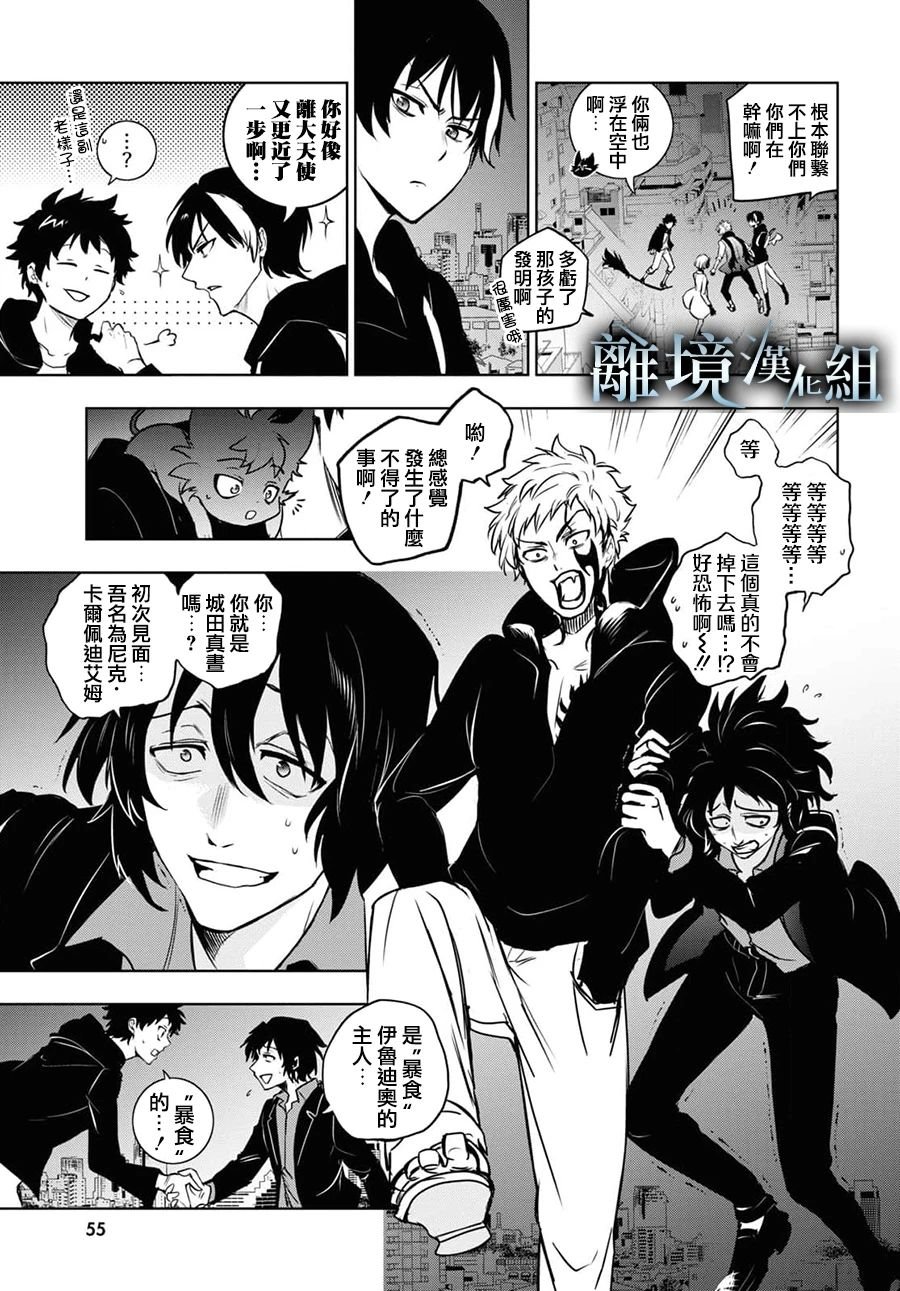 第130话