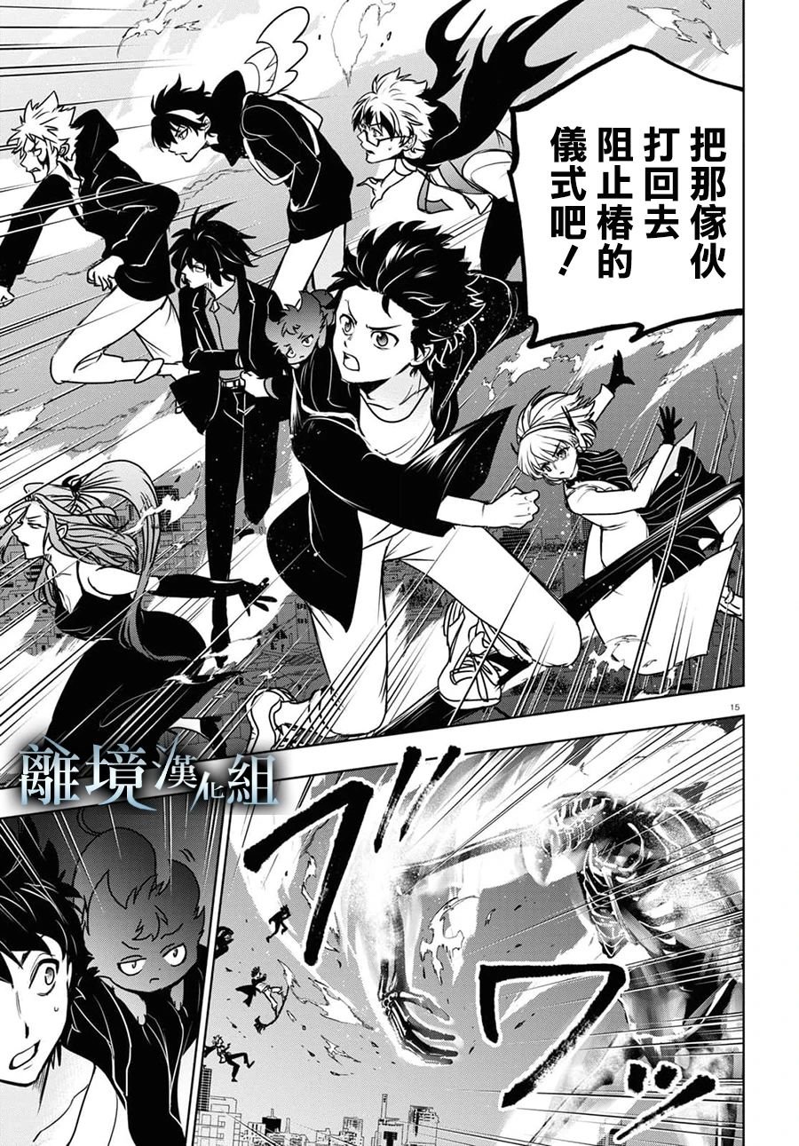第130话