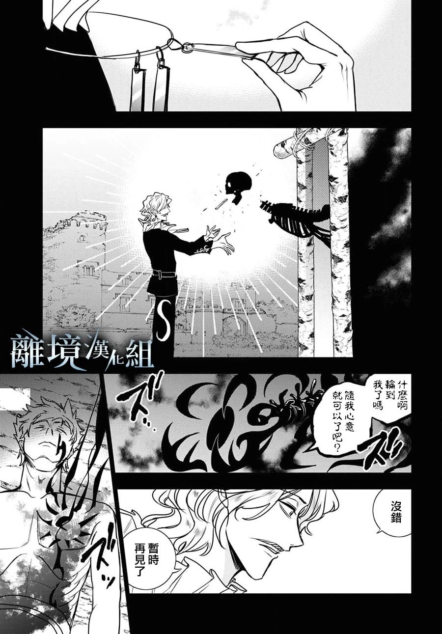 第130话