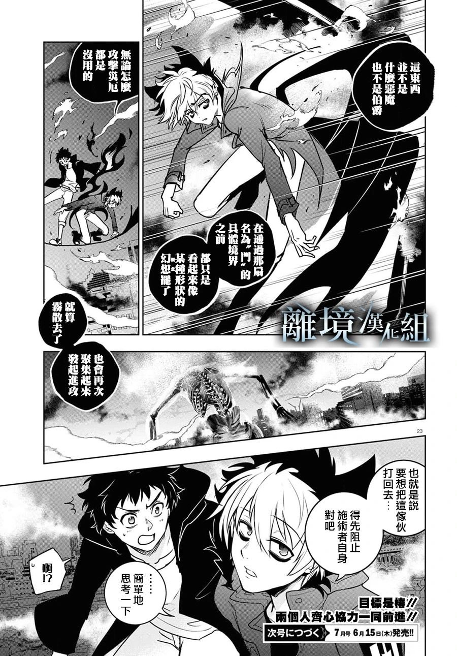 第130话