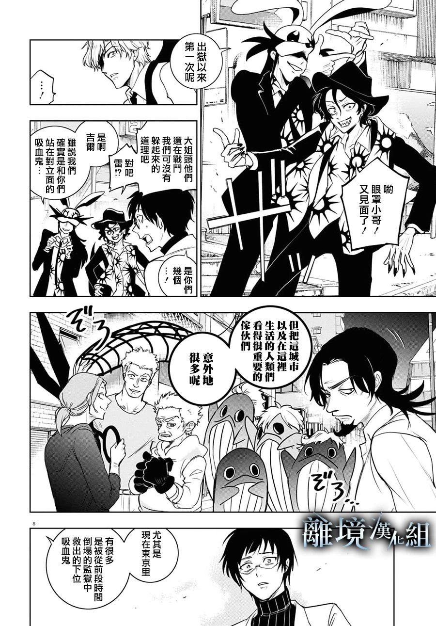 第131话