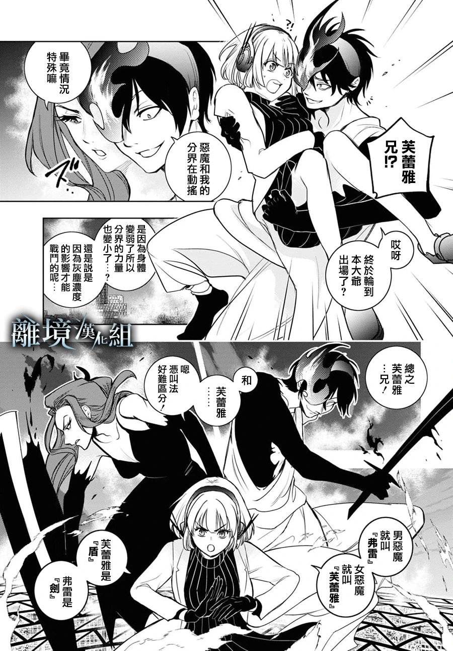 第131话