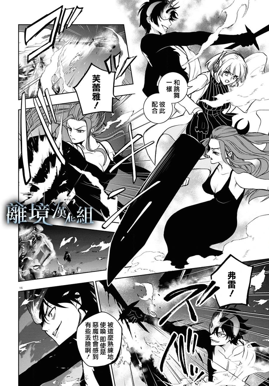 第131话