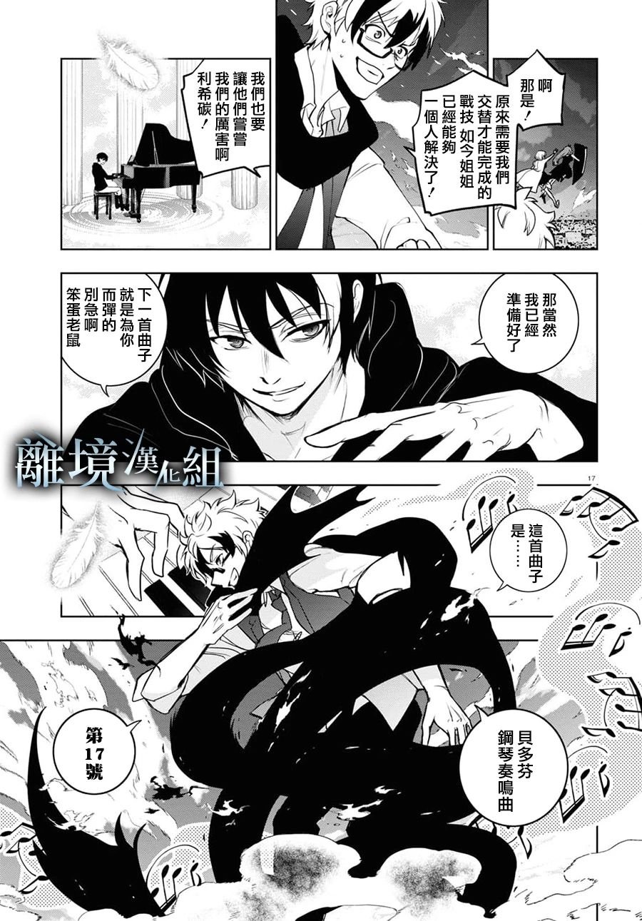 第131话