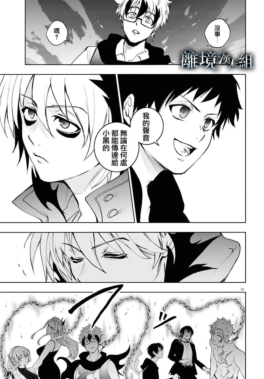 第131话