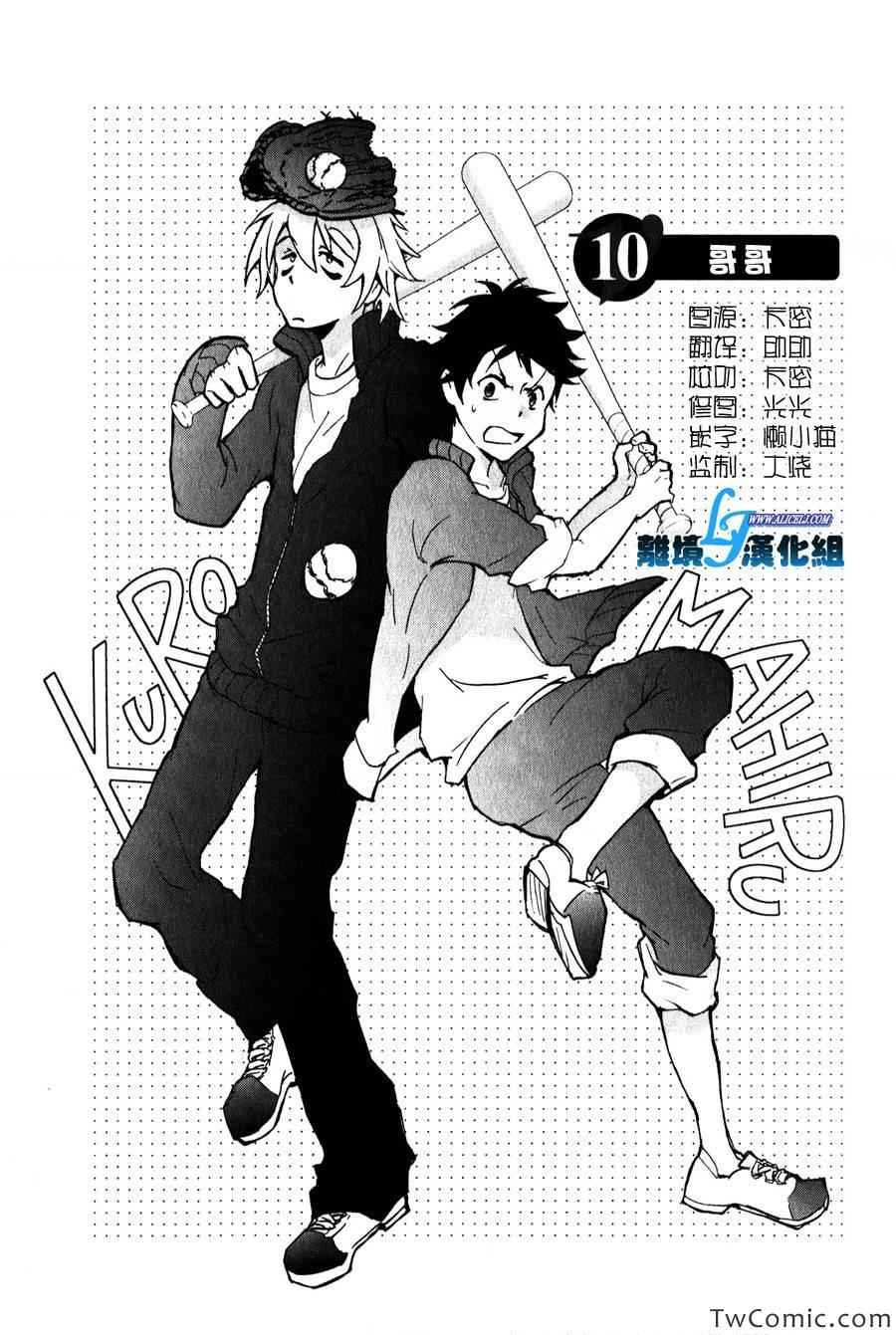 第10话