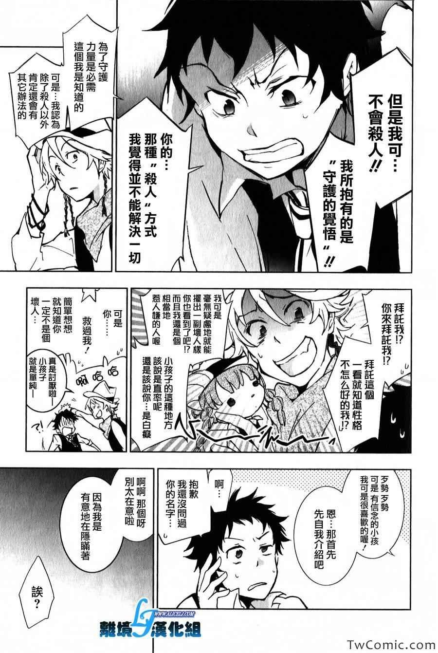 第10话