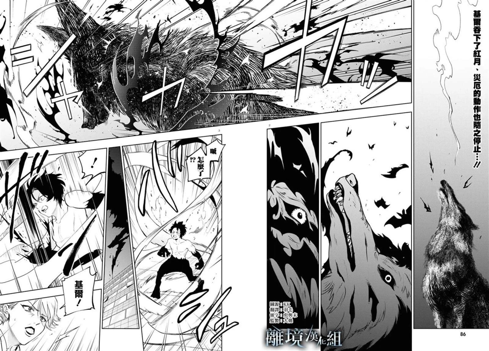 第132话