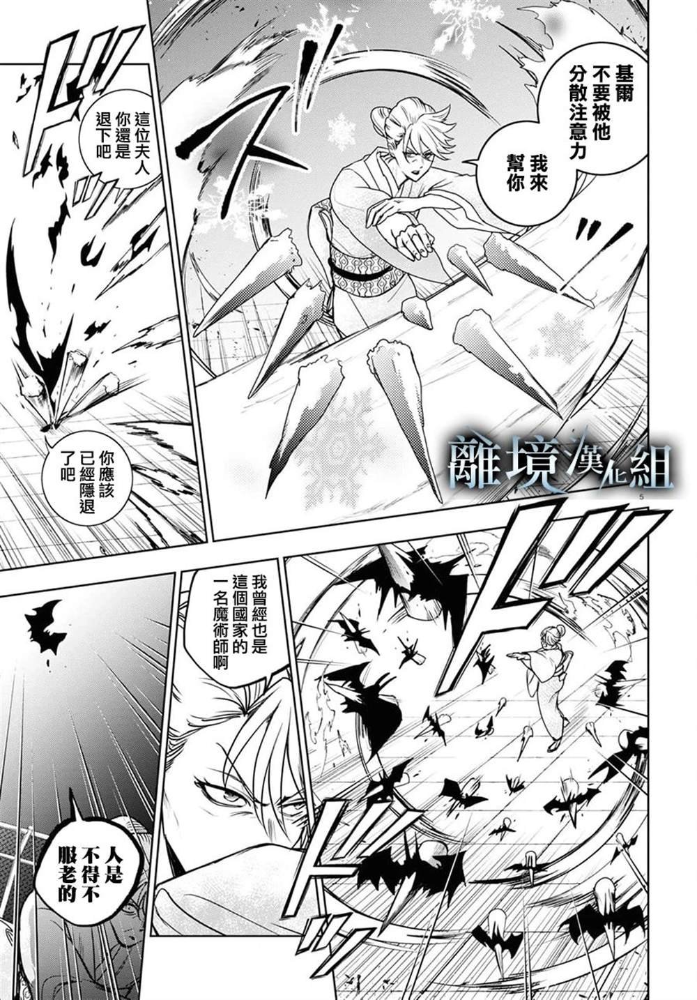 第132话